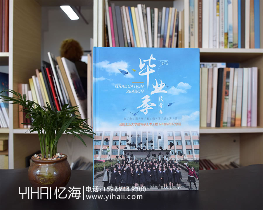 昆明憶海文化大學(xué)畢業(yè)紀(jì)念冊(cè)前言文案(詩(shī)歌)